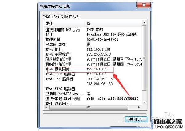 忘记自家wifi密码怎么办？忘了wifi密码教你轻松找回_www.iluyouqi.com
