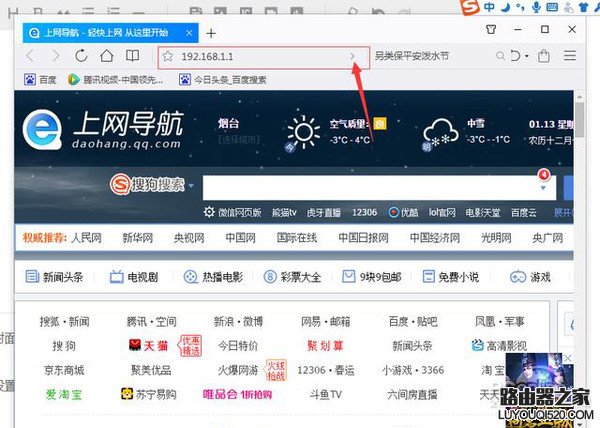忘记自家wifi密码怎么办？忘了wifi密码教你轻松找回_www.iluyouqi.com