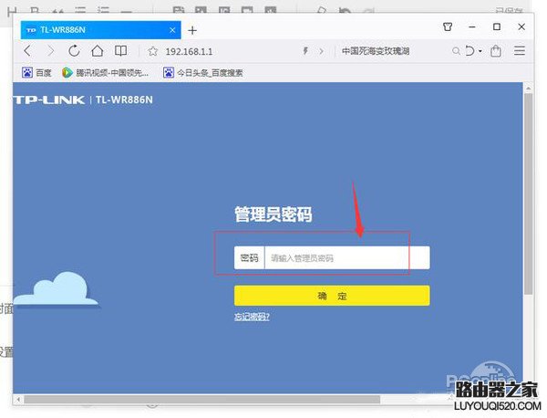 忘记自家wifi密码怎么办？忘了wifi密码教你轻松找回_www.iluyouqi.com