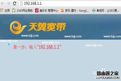 新装的无线路由器怎么设置和修改wifi密码_www.iluyouqi.com