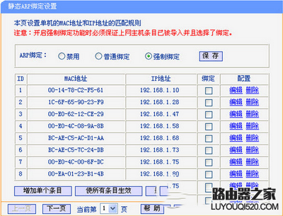 wifi密码怎么设置才不会被破解？wifi密码防破解教程_www.iluyouqi.com