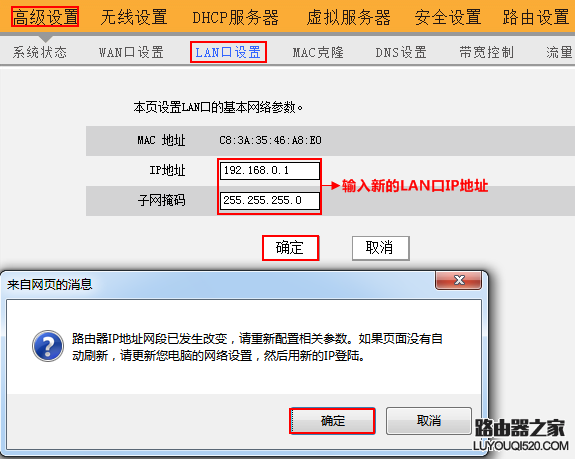 如何设置无线路由器让黑客不能破解无线WIFI密码_www.iluyouqi.com