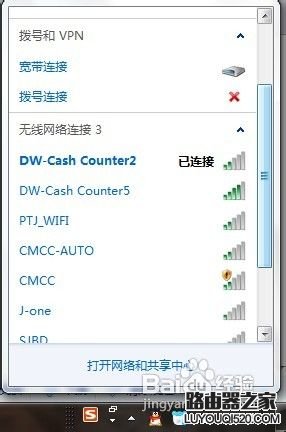 路由器忘了WiFi密码怎么办?_www.iluyouqi.com