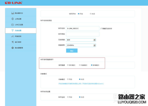 路由器忘了WiFi密码怎么办?_www.iluyouqi.com