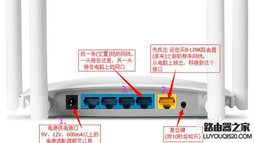 路由器忘了WiFi密码怎么办?_www.iluyouqi.com