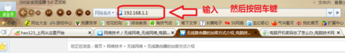 无线路由器的加密方式介绍，路由器采用什么样的加密方式比较好?_www.iluyouqi.com