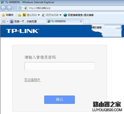 为防蹭网宽带密码修改之后如何设置无线路由器_www.iluyouqi.com