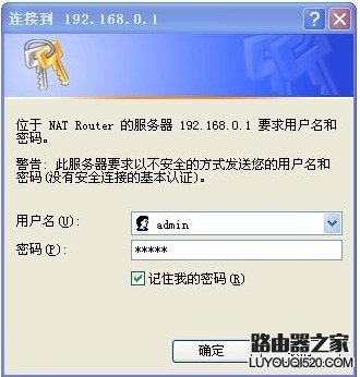 登录路由器的用户名与密码忘记了怎么办_www.iluyouqi.com