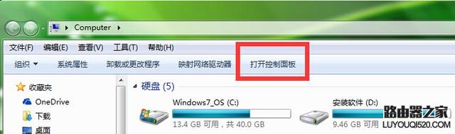 忘记电脑wifi密码怎么办？ 教你如何查看路由器wifi密码_www.iluyouqi.com
