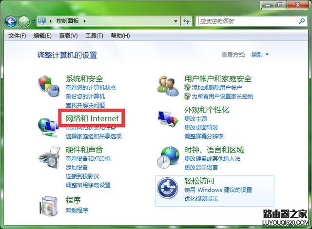 忘记电脑wifi密码怎么办？ 教你如何查看路由器wifi密码_www.iluyouqi.com