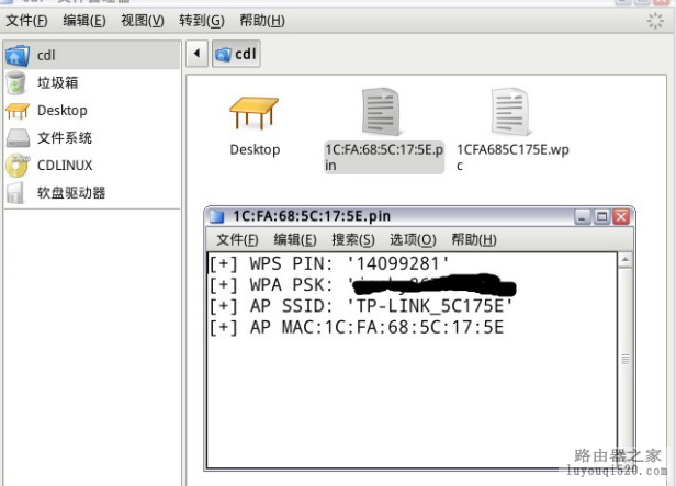 Wifi密码PIN破解教程,Wifi密码如何破解图文_www.iluyouqi.com