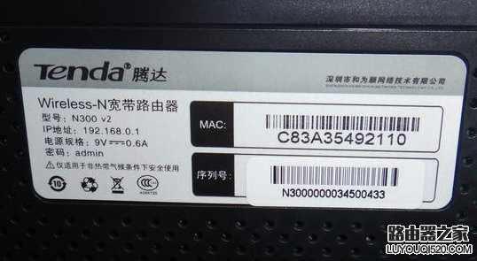 路由器用户名和密码是什么_www.iluyouqi.com