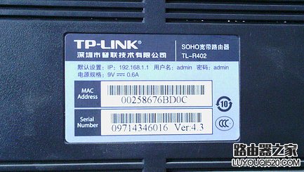 路由器用户名和密码是什么_www.iluyouqi.com
