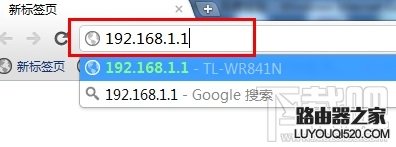无线路由器怎么设置密码_www.iluyouqi.com