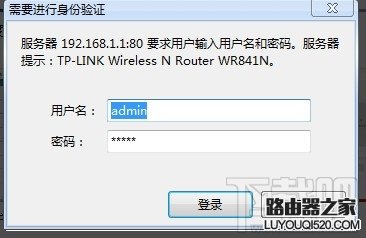 无线路由器怎么设置密码_www.iluyouqi.com