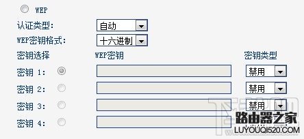 无线路由器怎么设置密码_www.iluyouqi.com