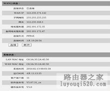 万能钥匙让电脑蹭网的技巧_www.iluyouqi.com