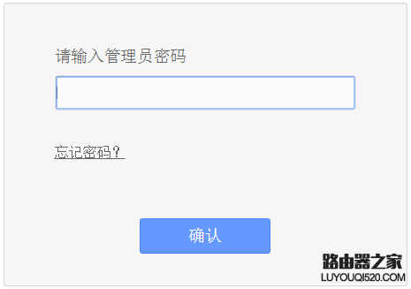 忘记了路由器的用户名和密码怎么办?_www.iluyouqi.com