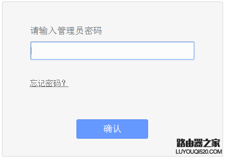 忘记了路由器的用户名和密码怎么办？_www.iluyouqi.com