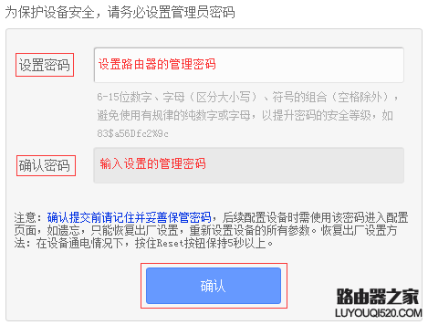 忘记了路由器的用户名和密码怎么办?_www.iluyouqi.com