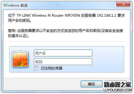 忘记了路由器的用户名和密码怎么办?_www.iluyouqi.com