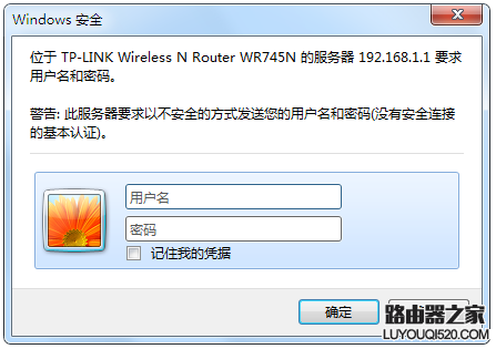 忘记了路由器的用户名和密码怎么办？_www.iluyouqi.com