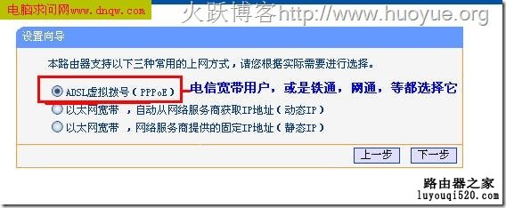 解决192.168.1.1密码忘记的问题【图解】_www.iluyouqi.com