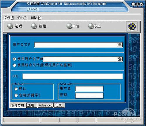 破解路由器用户名密码，上网无忧无虑_www.iluyouqi.com