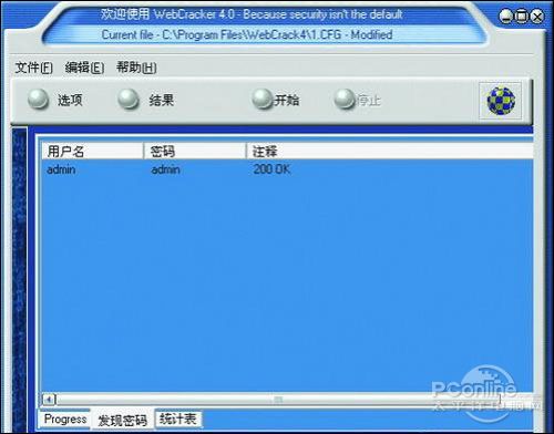 破解路由器用户名密码，上网无忧无虑_www.iluyouqi.com