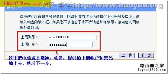 解决192.168.1.1密码忘记的问题【图解】_www.iluyouqi.com