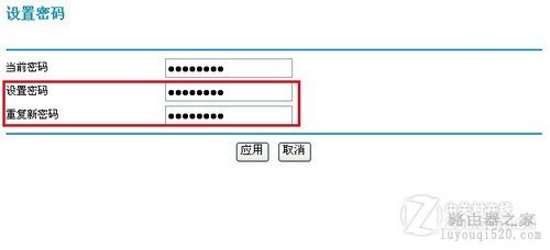 无线路由器密码破解：无线加密_www.iluyouqi.com