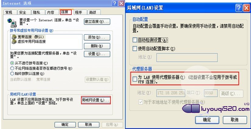 在浏览器地址栏输入192.168.0.1打不开，无法弹出用户名和密码对_www.iluyouqi.com