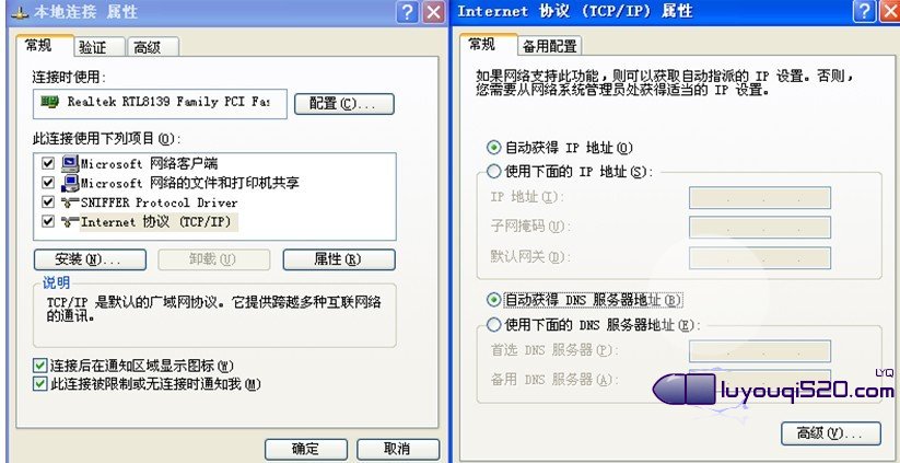 在浏览器地址栏输入192.168.0.1打不开，无法弹出用户名和密码对_www.iluyouqi.com