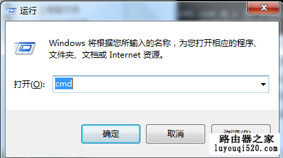 ping 192.168.0.1是什么意思，有什么用【图解】_www.iluyouqi.com