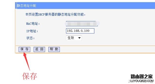 无线路由器如何合理分配网速 解决网速慢的问题_www.iluyouqi.com