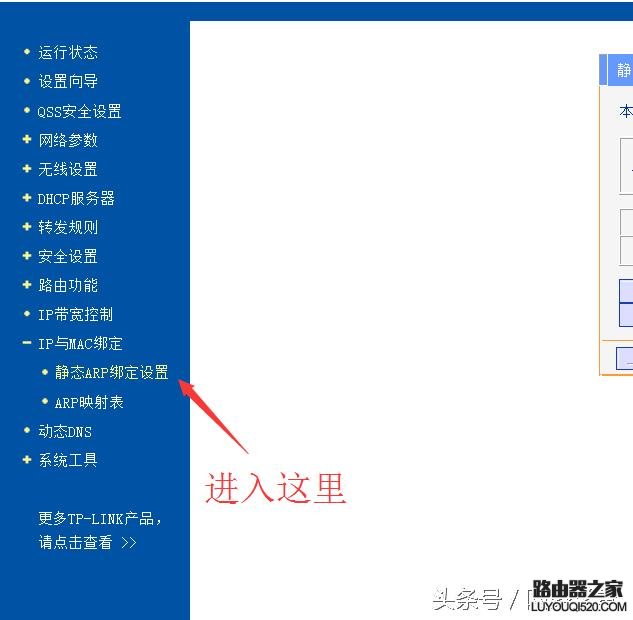 无线路由器如何合理分配网速 解决网速慢的问题_www.iluyouqi.com