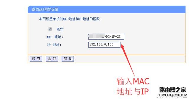 无线路由器如何合理分配网速 解决网速慢的问题_www.iluyouqi.com