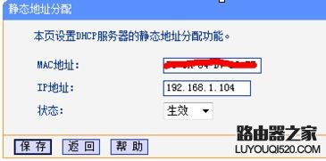 无线路由器怎么限制局域网网速_www.iluyouqi.com