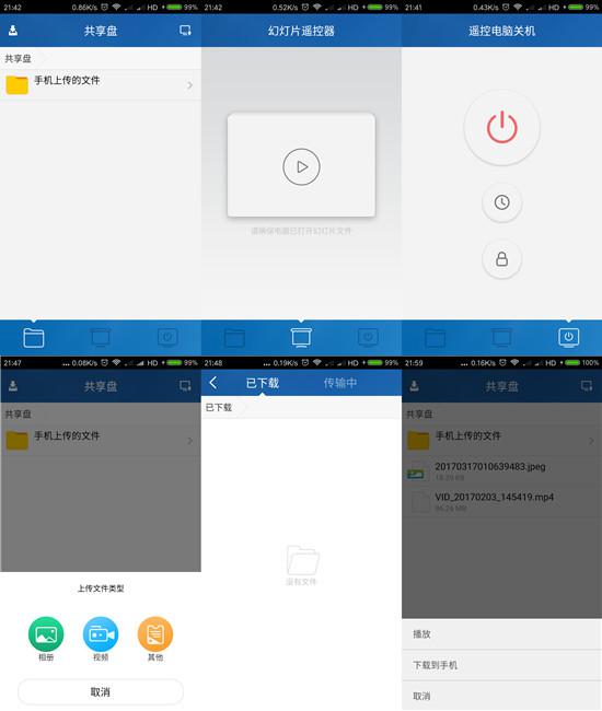 小米随身WiFi使用体验_www.iluyouqi.com