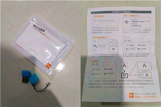 小米随身WiFi使用体验_www.iluyouqi.com