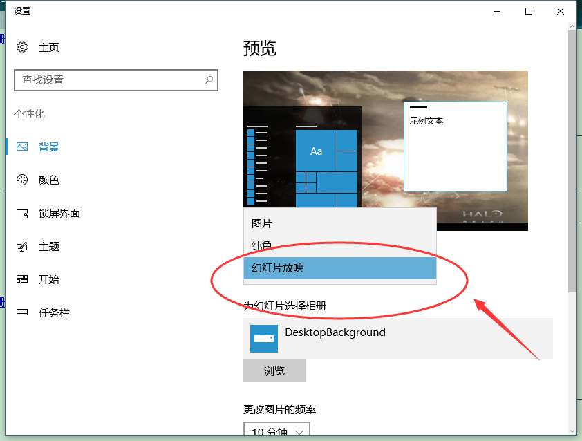 Win10设置动态壁纸 Www Iluyouqi Com