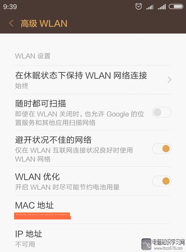 怎么看电脑网卡和手机mac地址_www.iluyouqi.com