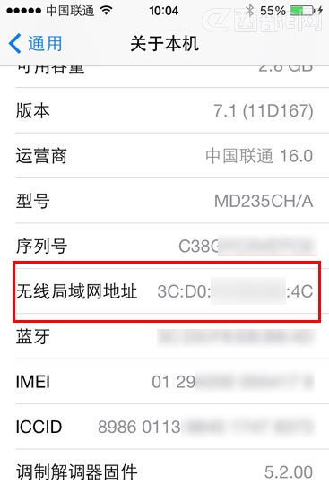 怎么看电脑网卡和手机mac地址_www.iluyouqi.com