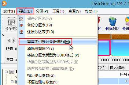 win8开机提示Invalid partition table如何解决_www.iluyouqi.com