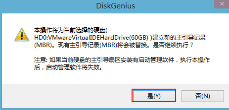 win8开机提示Invalid partition table如何解决_www.iluyouqi.com