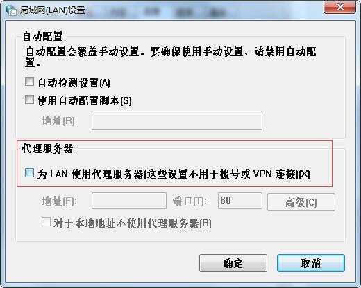 win7输入192.168.0.1无法弹出登录框怎么办?_www.iluyouqi.com