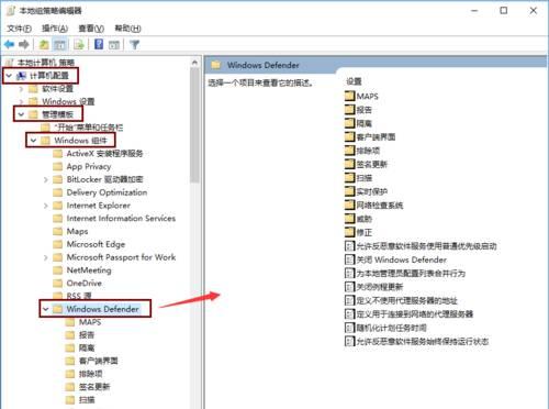 win10关闭defender_www.iluyouqi.com
