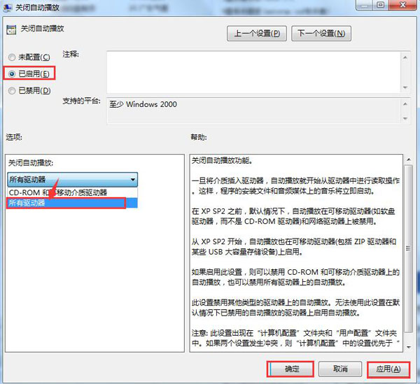 怎样预防u盘病毒autorun.inf_www.iluyouqi.com
