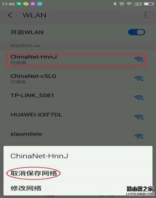 为什么手机连上wifi却上不了网_www.iluyouqi.com