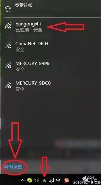 怎样知道是否有人在蹭你的wifi_www.iluyouqi.com